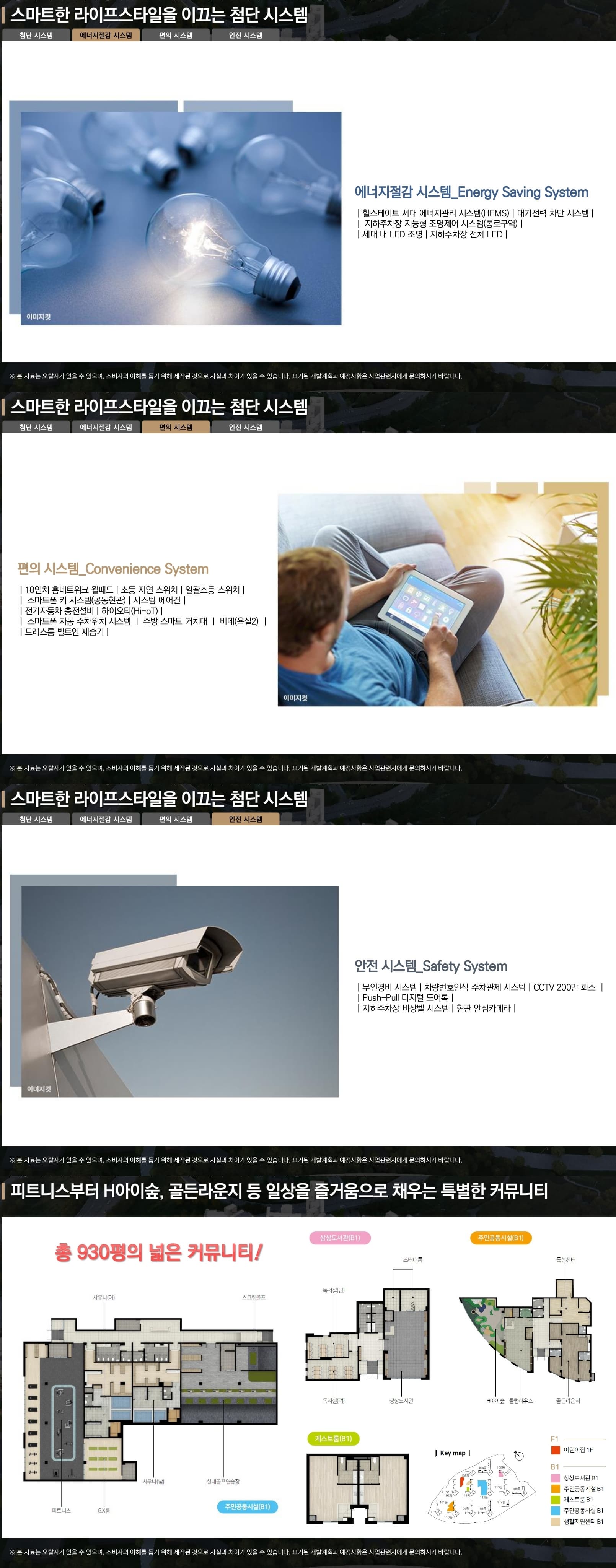 원주 힐스테이트 레스티지_page-0015-vert.jpg